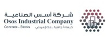 شركة أسس الصناعية