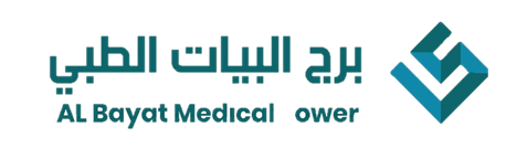 مستشفى البيات الطبي